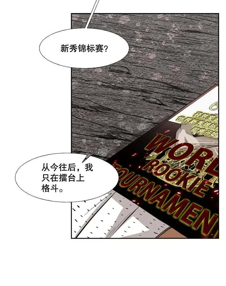 128.久别重逢 第126页