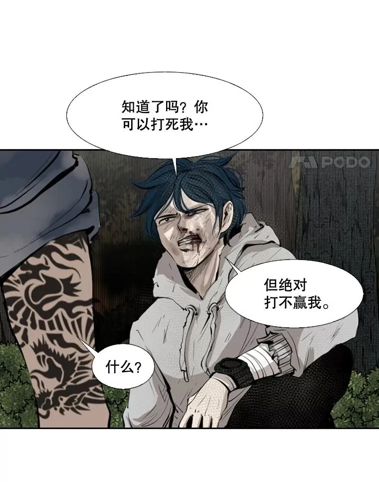 128.久别重逢 第127页