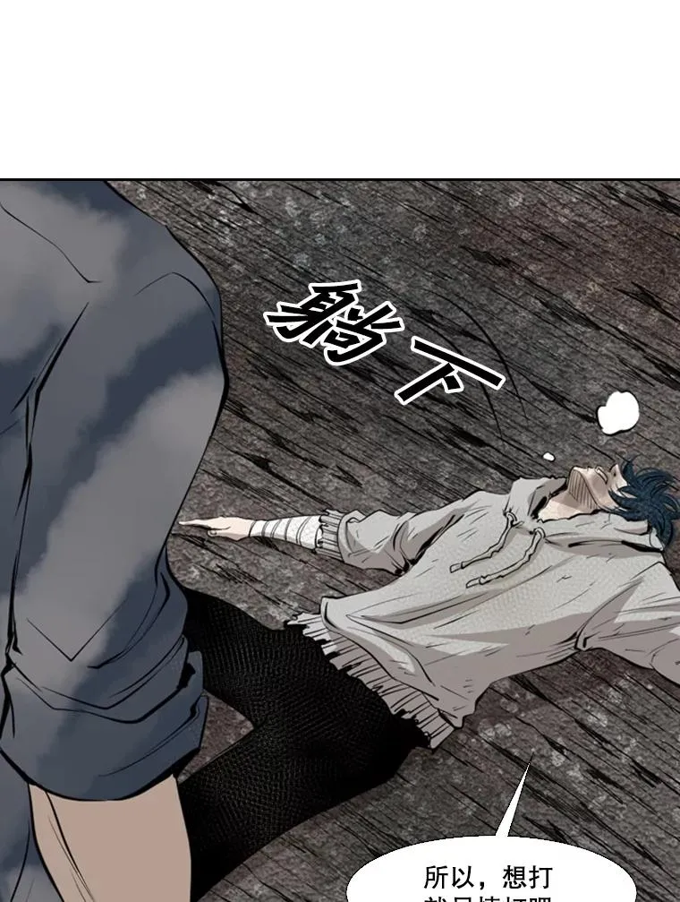 128.久别重逢 第128页