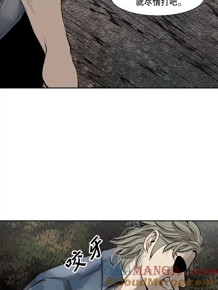 128.久别重逢 第129页