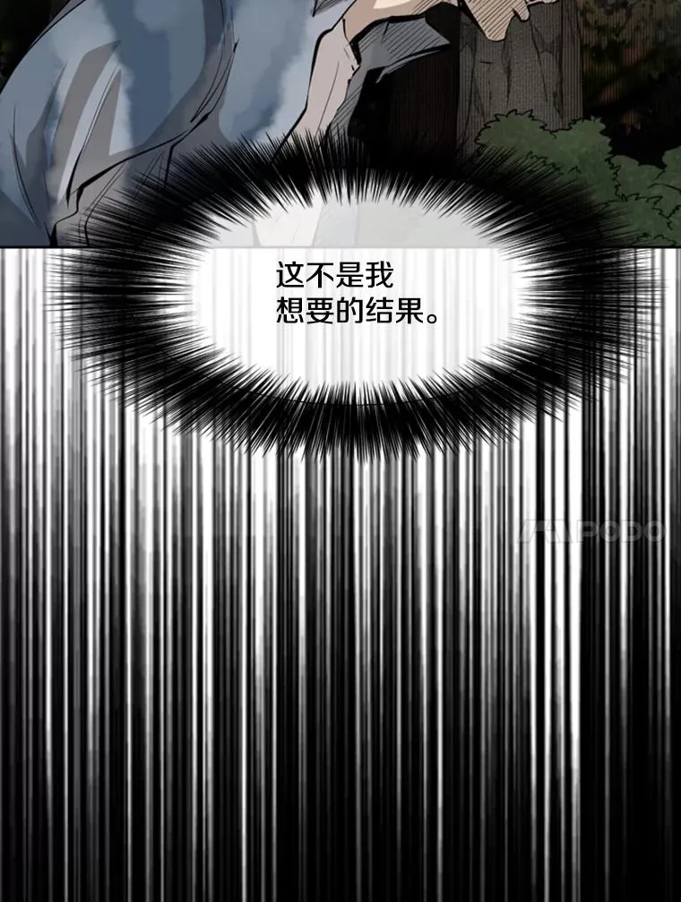 128.久别重逢 第130页