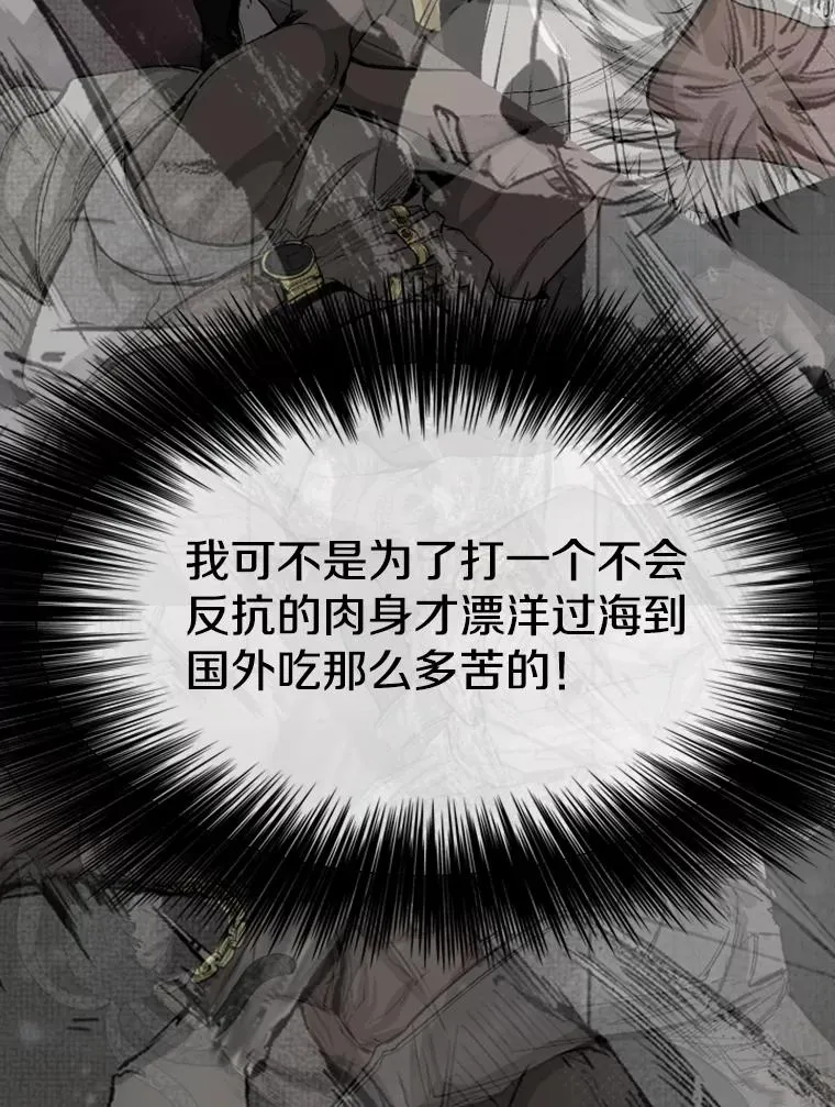128.久别重逢 第132页