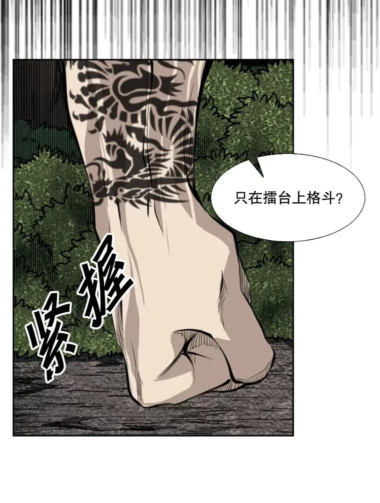 128.久别重逢 第135页