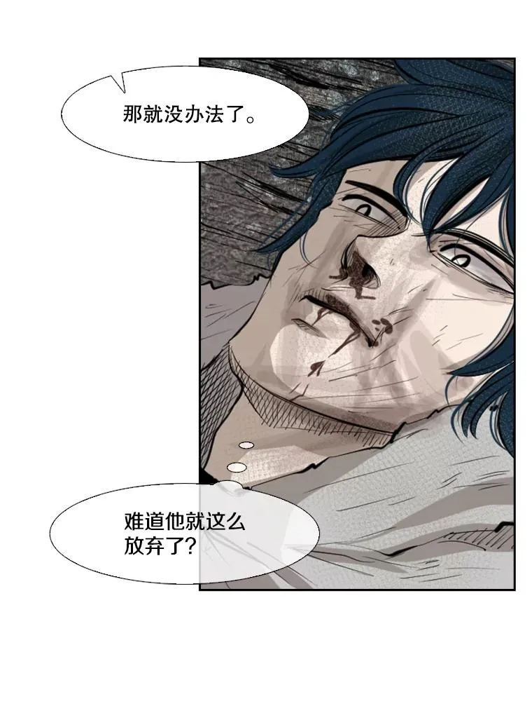 128.久别重逢 第136页
