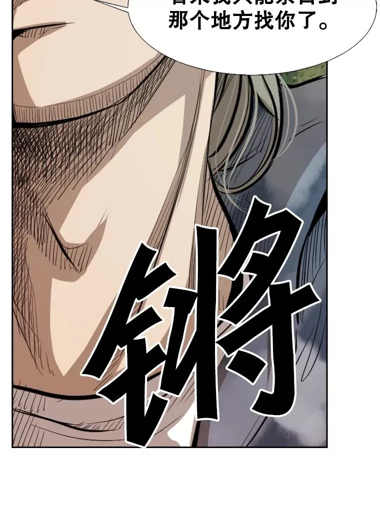128.久别重逢 第138页