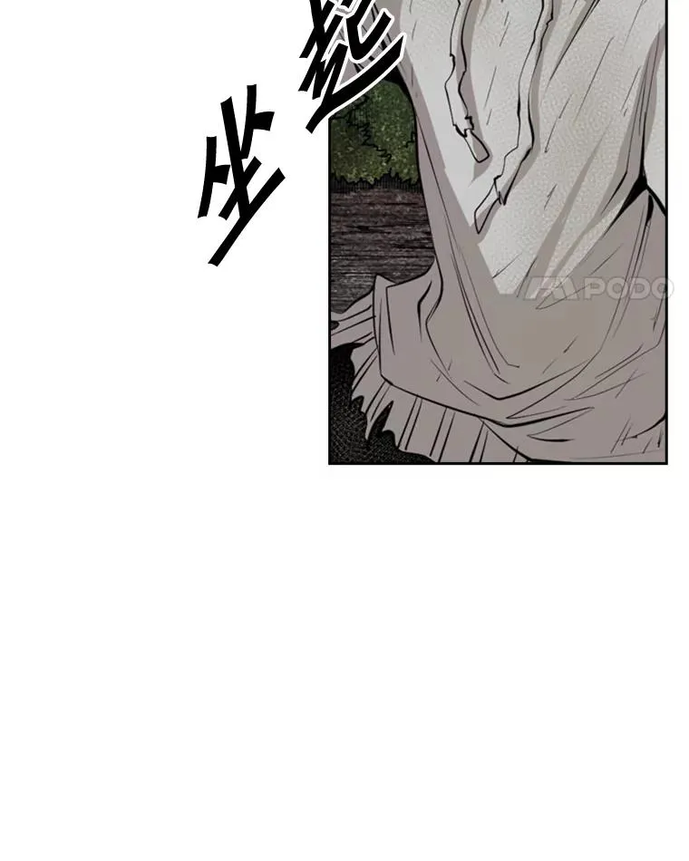 128.久别重逢 第140页
