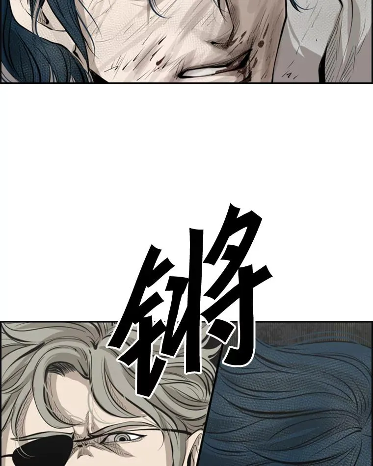 128.久别重逢 第144页