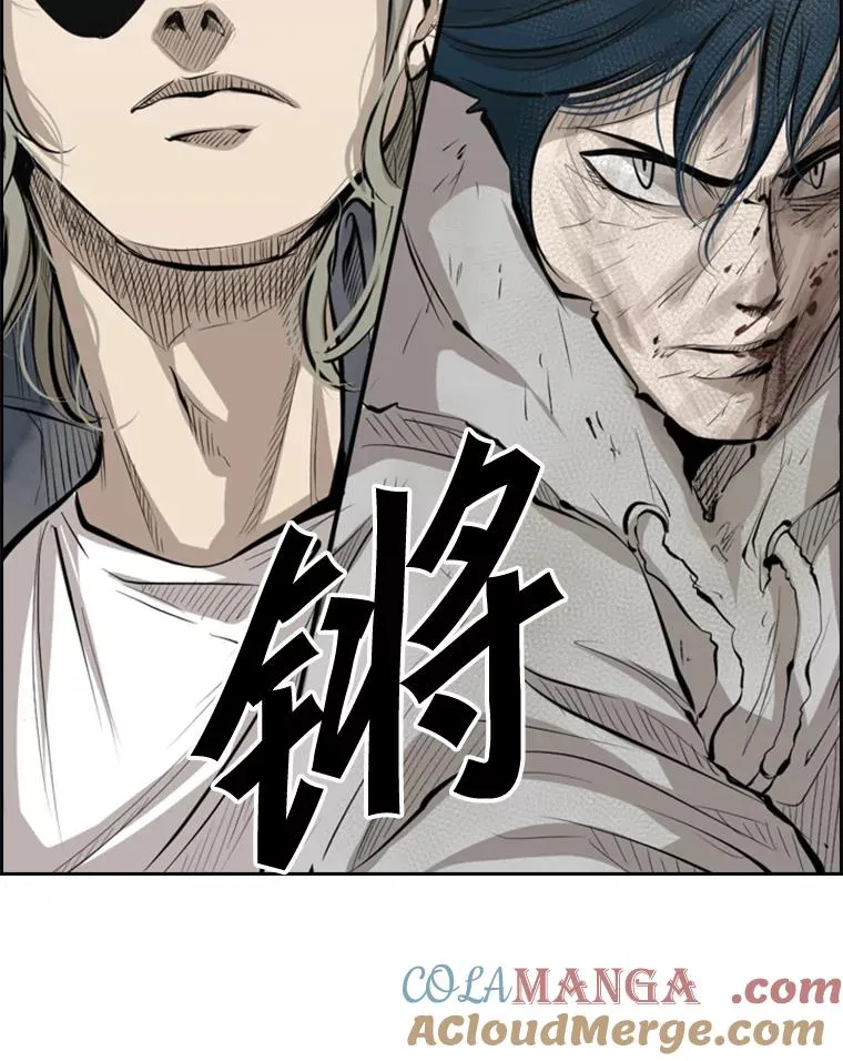128.久别重逢 第145页