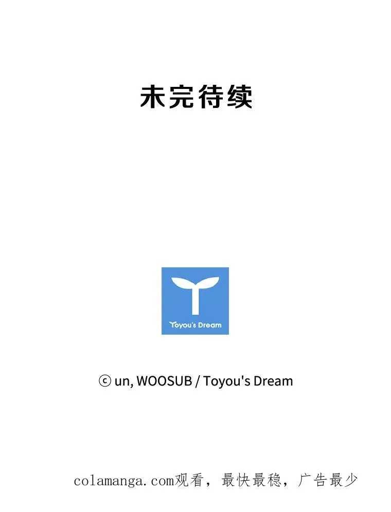128.久别重逢 第146页