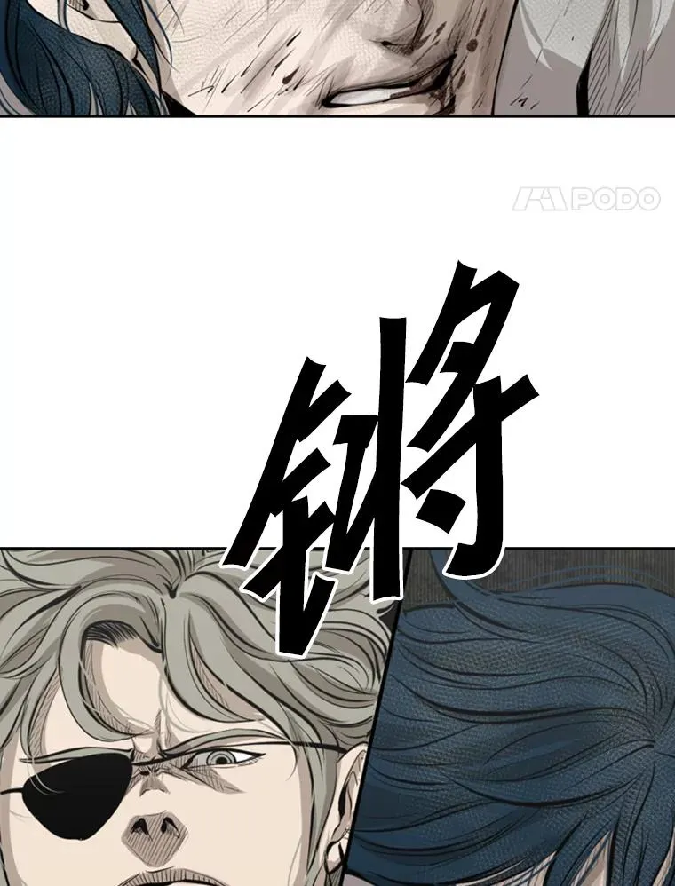 129.接受挑战 第4页