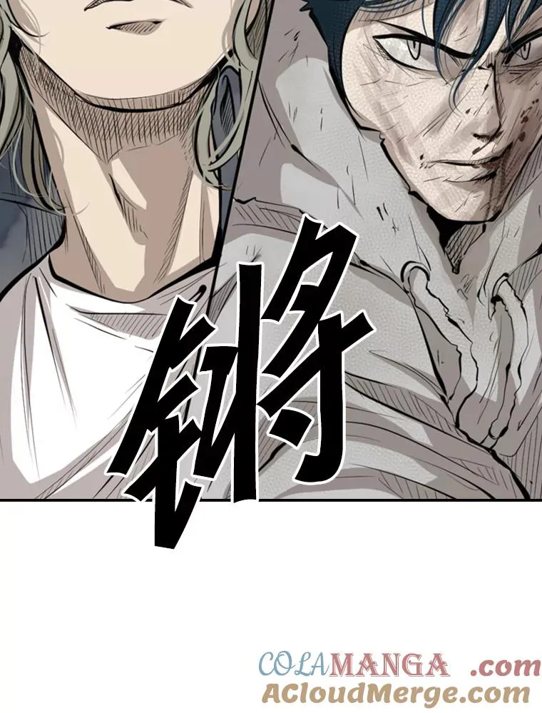 129.接受挑战 第5页