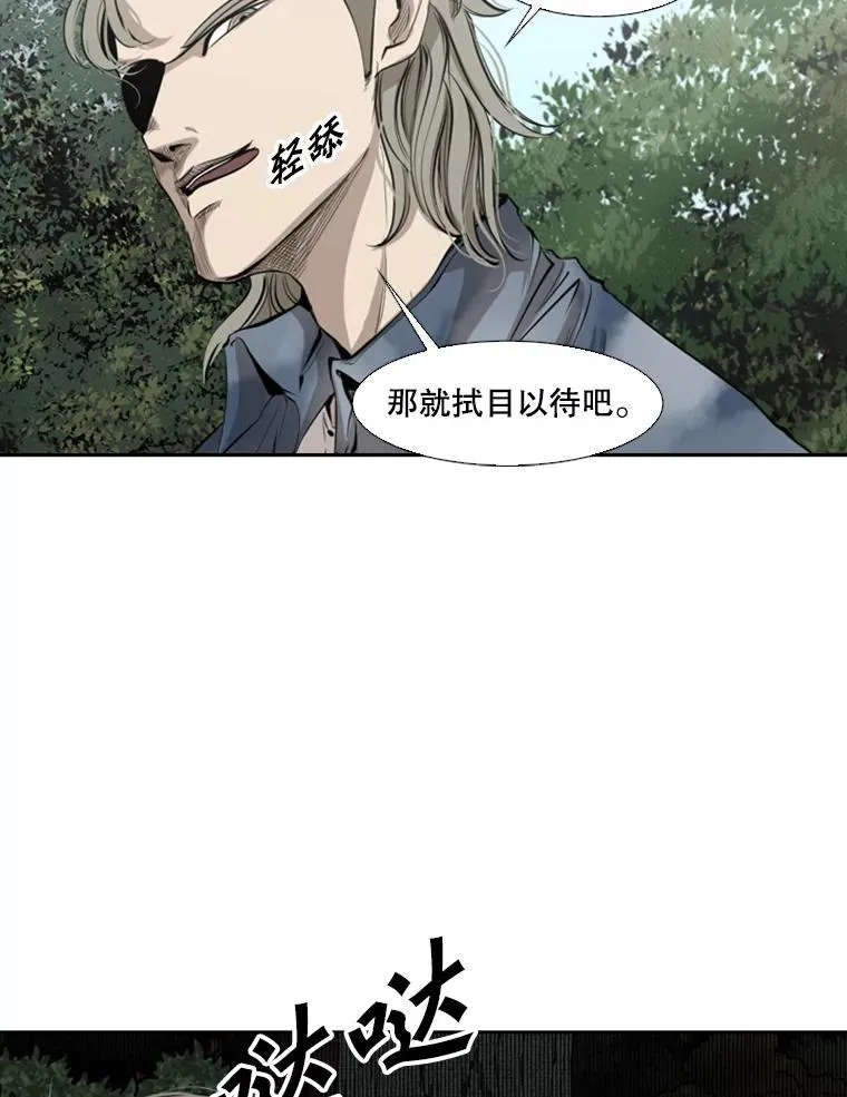 129.接受挑战 第16页