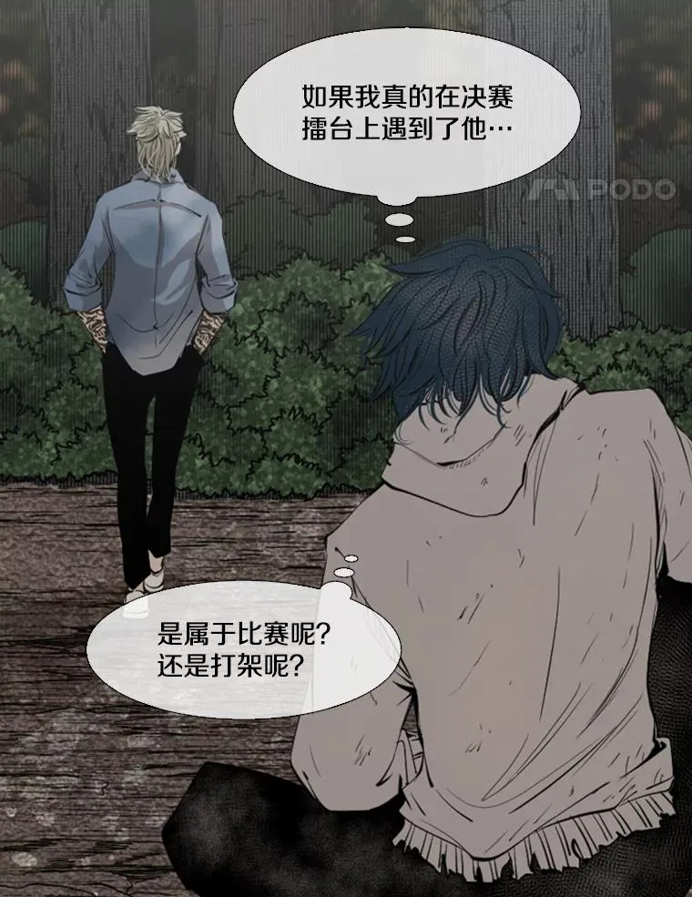 129.接受挑战 第19页