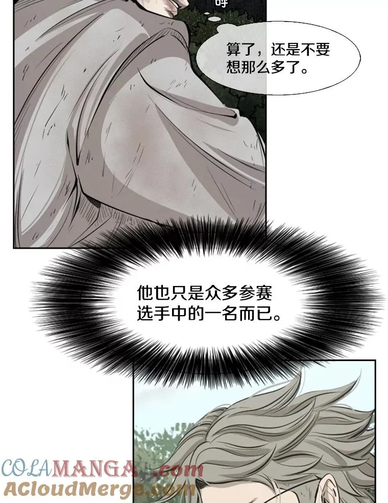 129.接受挑战 第21页