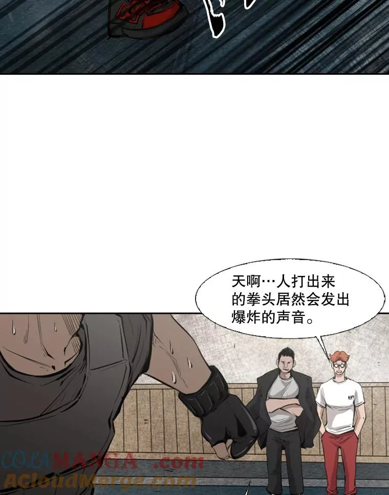 129.接受挑战 第33页