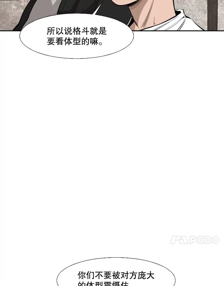 129.接受挑战 第35页
