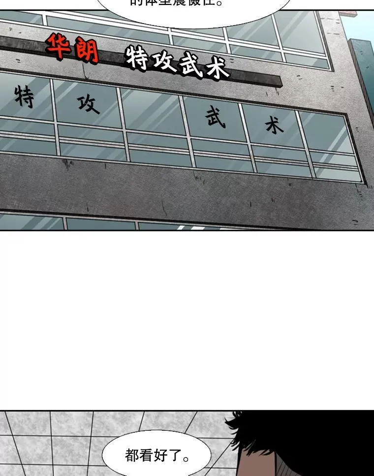 129.接受挑战 第36页