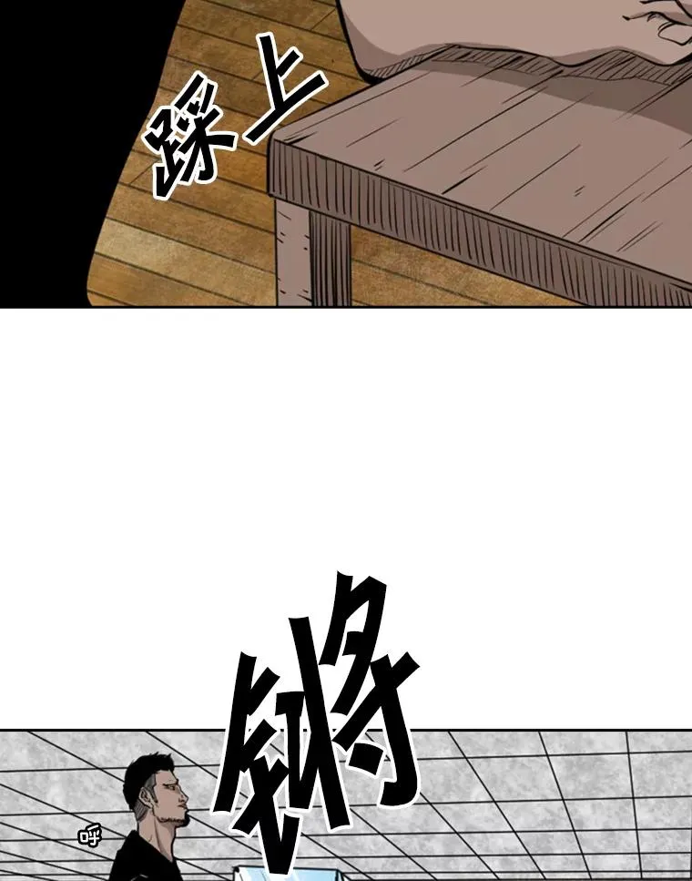 129.接受挑战 第38页