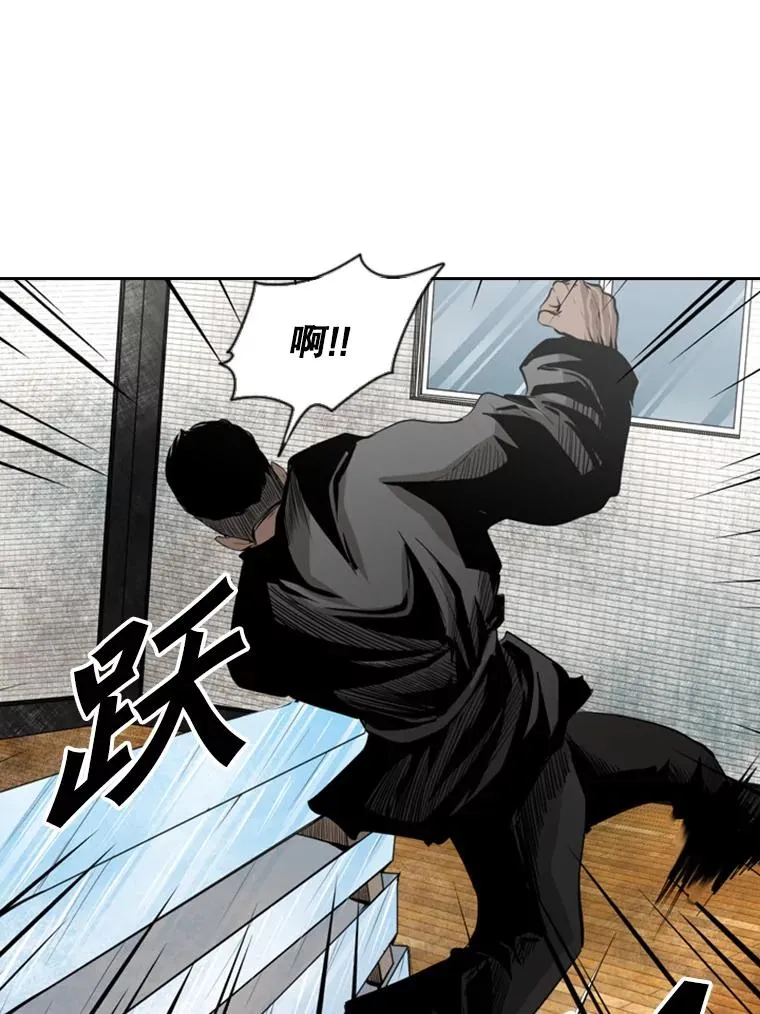 129.接受挑战 第40页