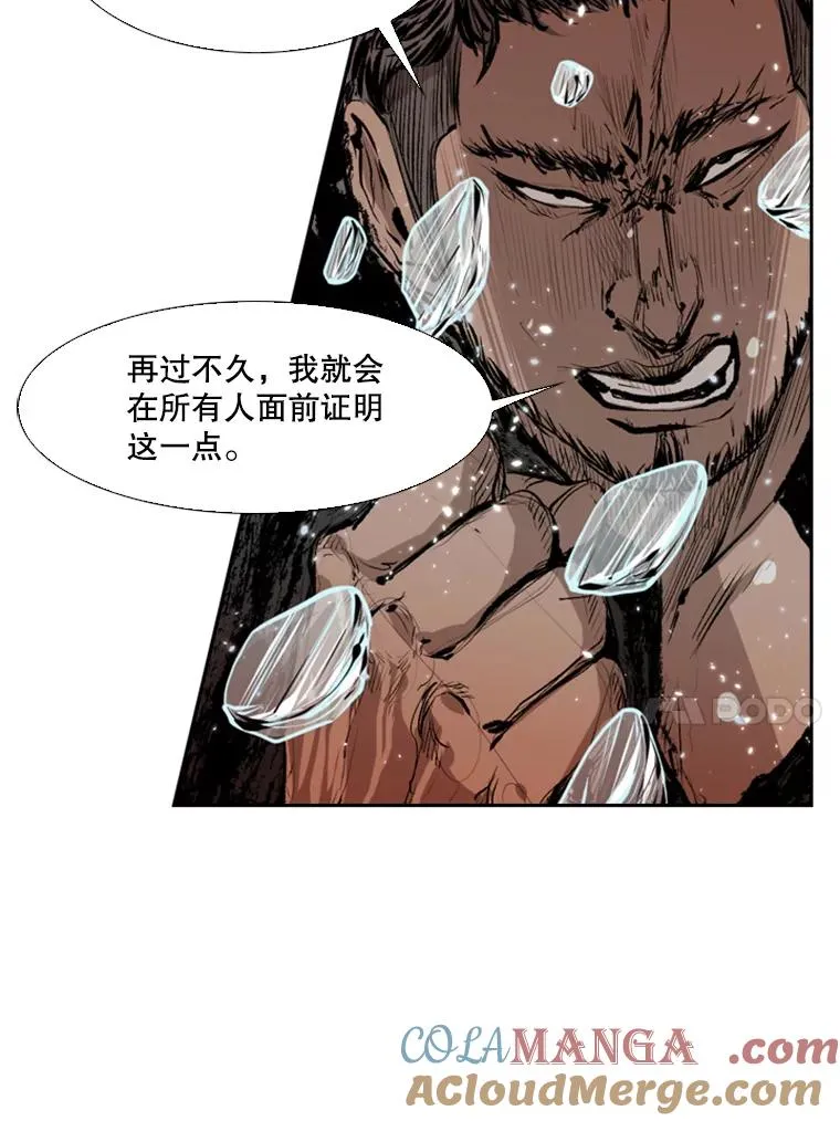 129.接受挑战 第45页