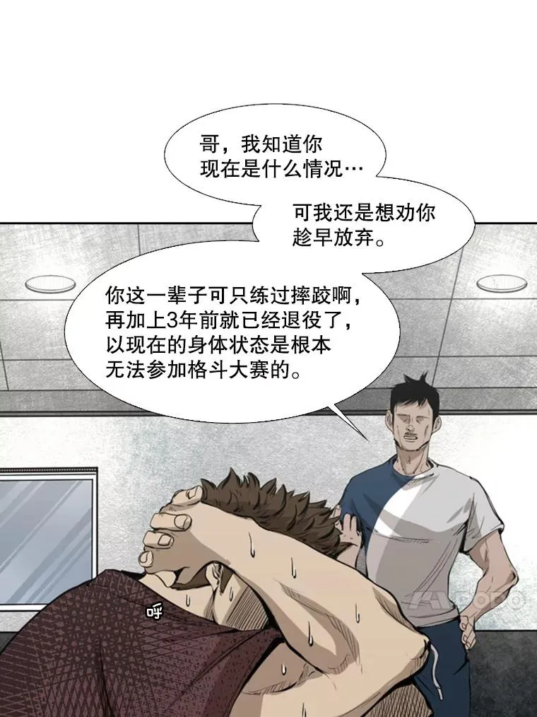 129.接受挑战 第48页