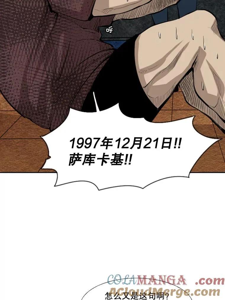 129.接受挑战 第49页