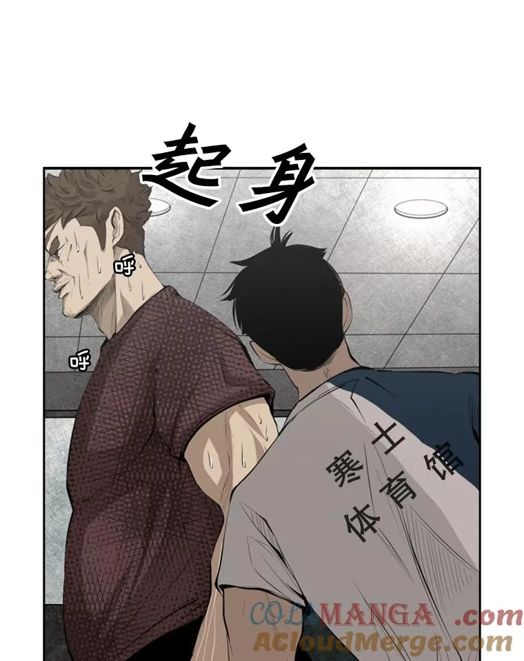 129.接受挑战 第53页