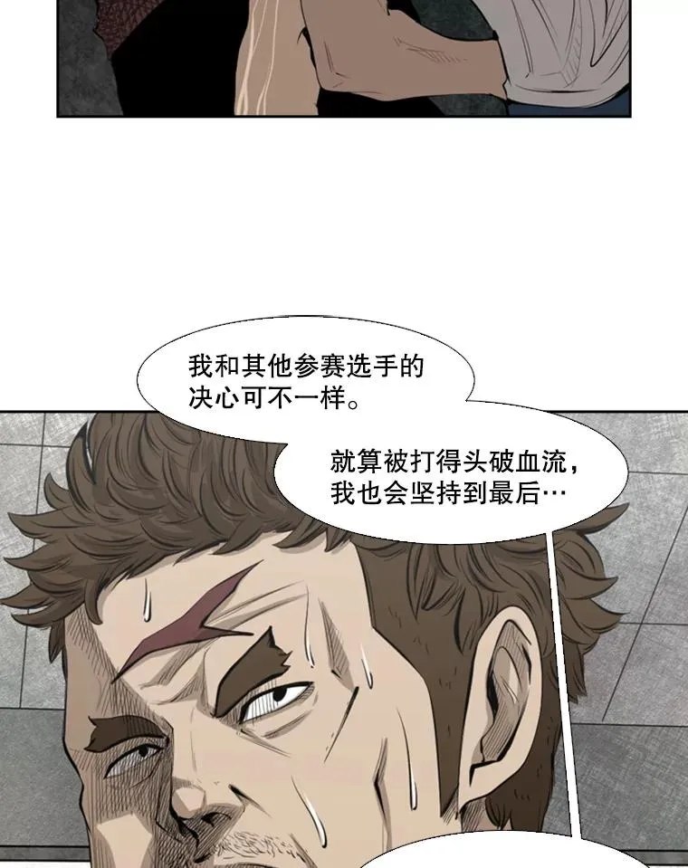 129.接受挑战 第54页