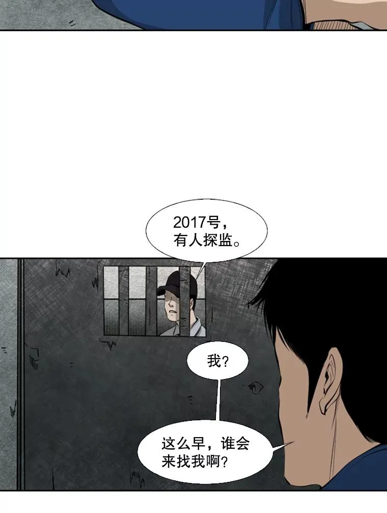 129.接受挑战 第66页