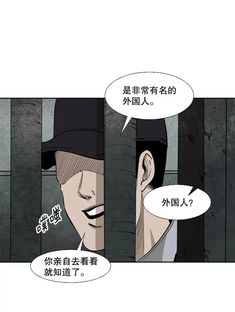 129.接受挑战 第67页
