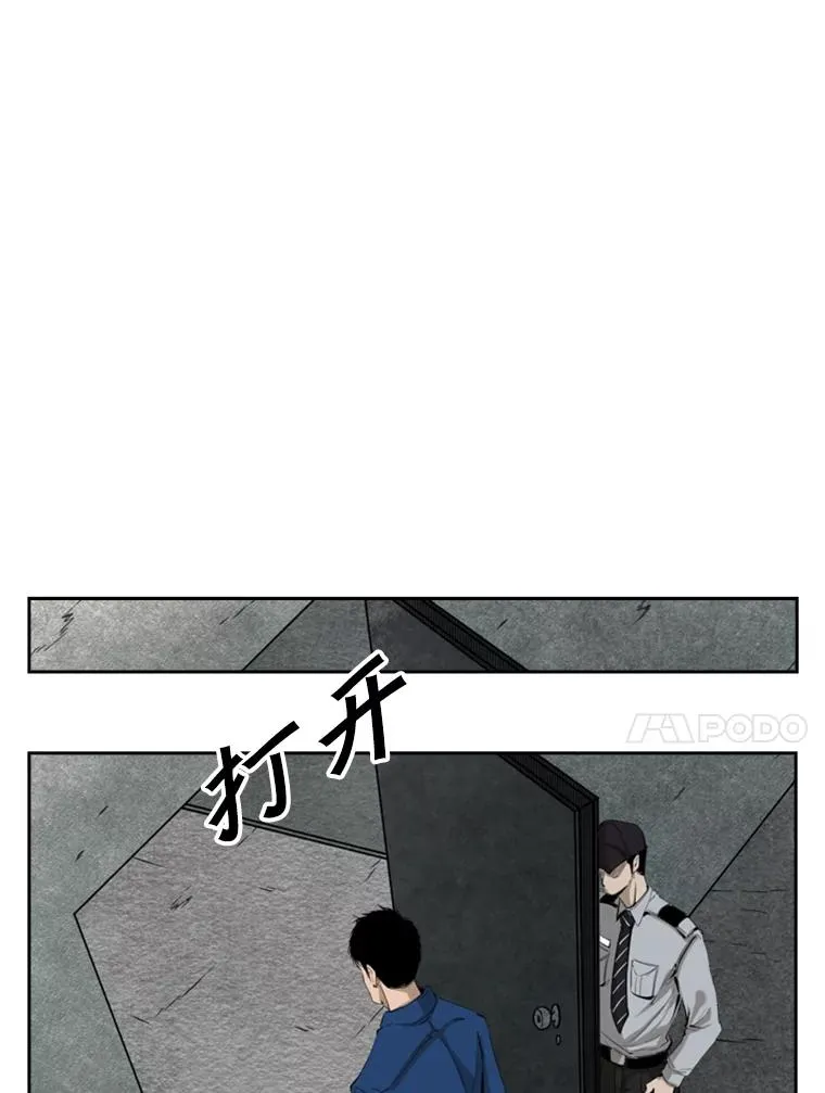 129.接受挑战 第68页