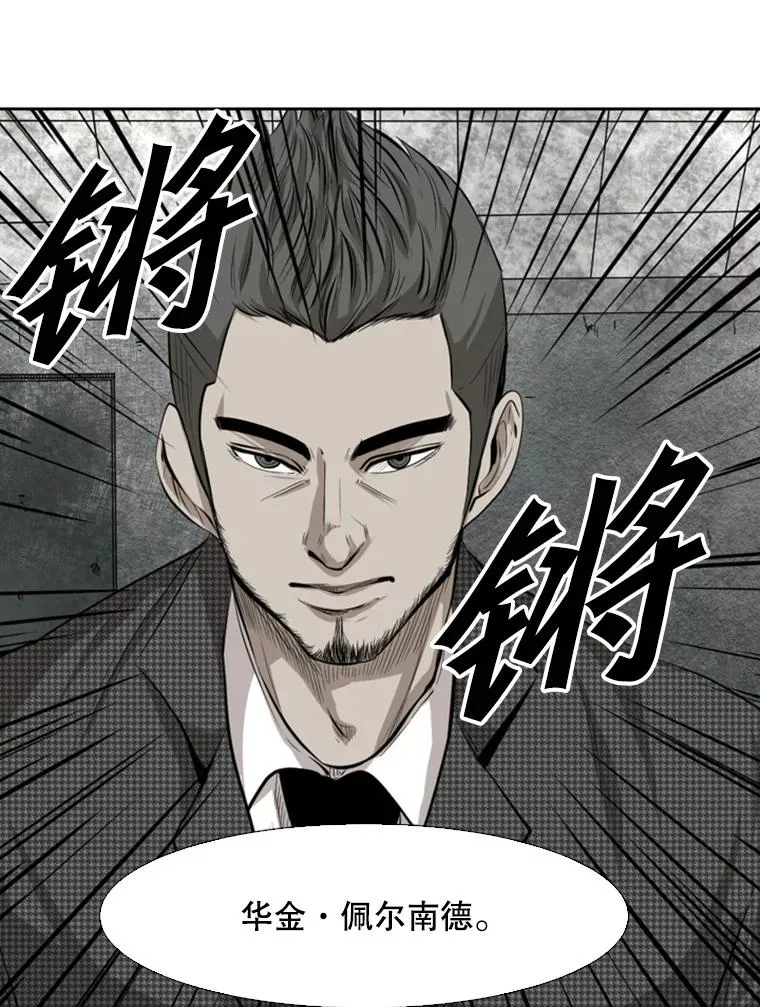 129.接受挑战 第72页