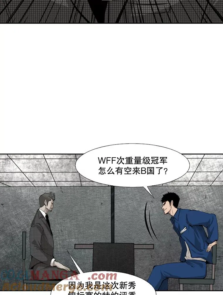 129.接受挑战 第73页