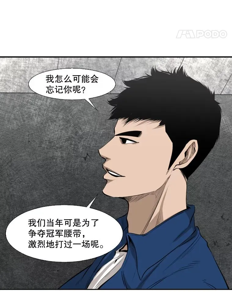 129.接受挑战 第75页