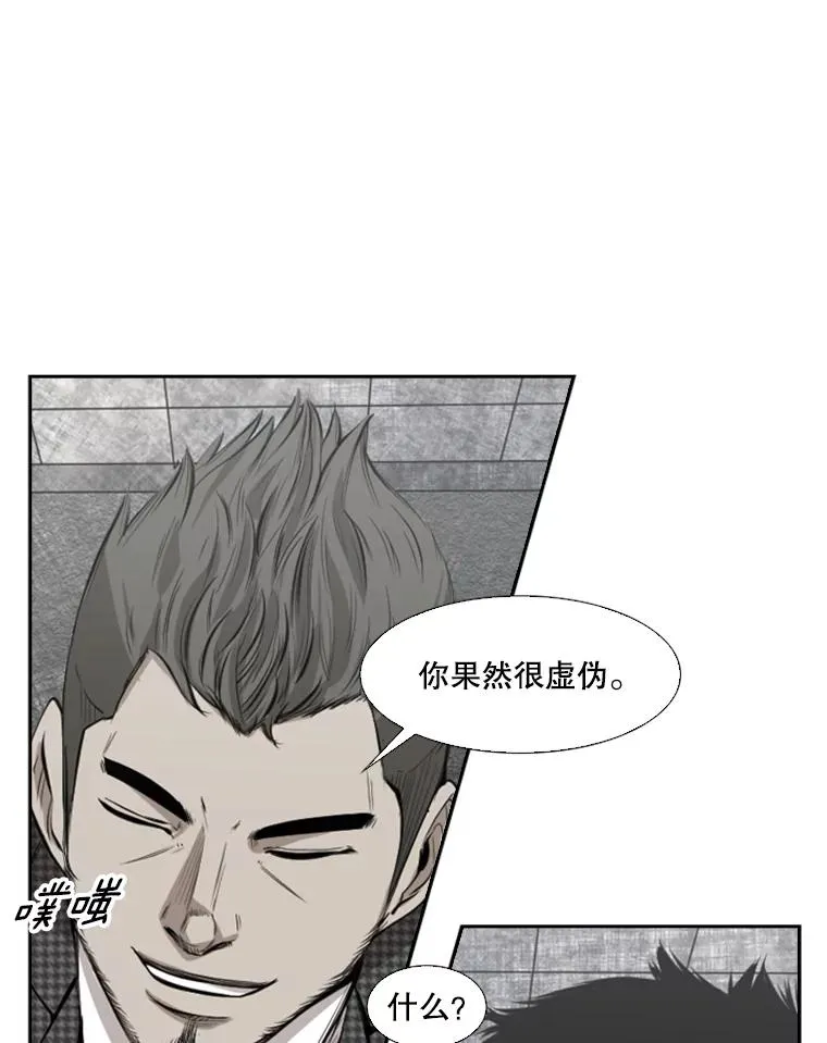 129.接受挑战 第76页
