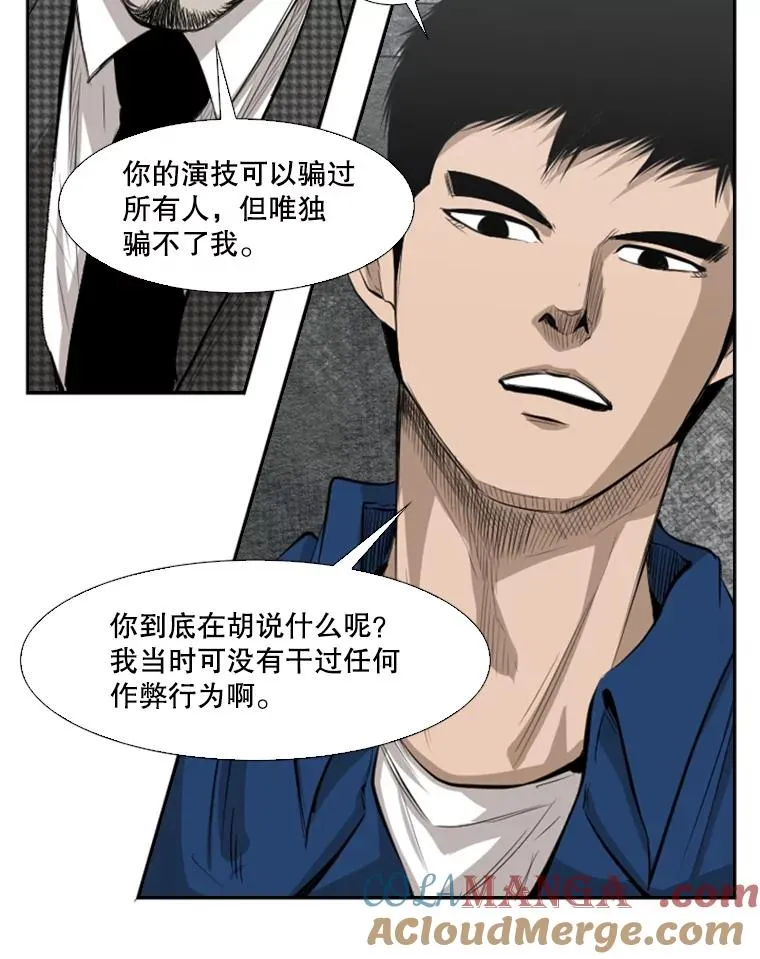 129.接受挑战 第77页