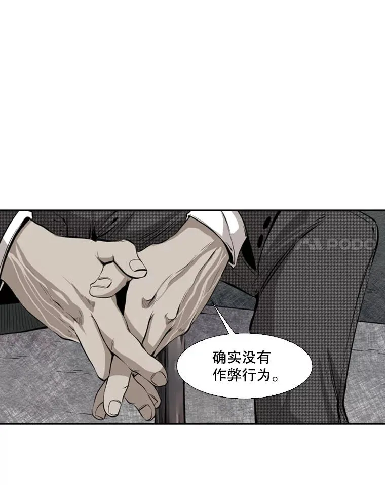 129.接受挑战 第78页