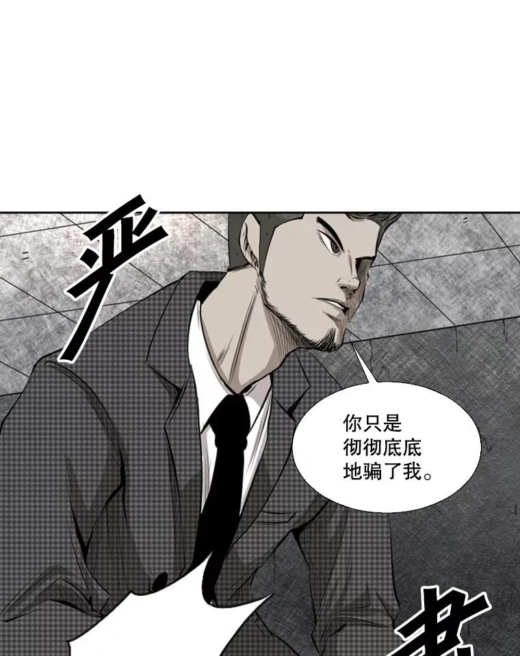 129.接受挑战 第79页