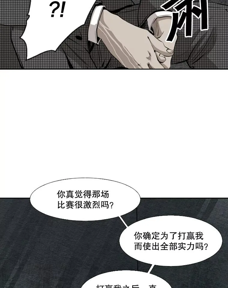 129.接受挑战 第80页