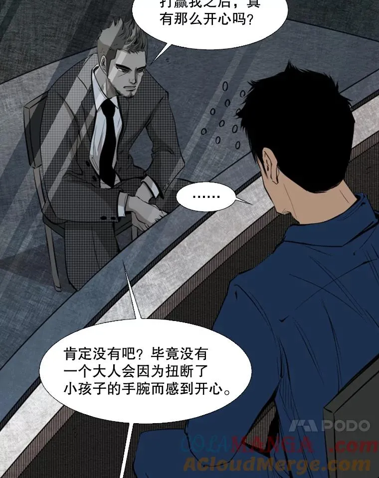 129.接受挑战 第81页
