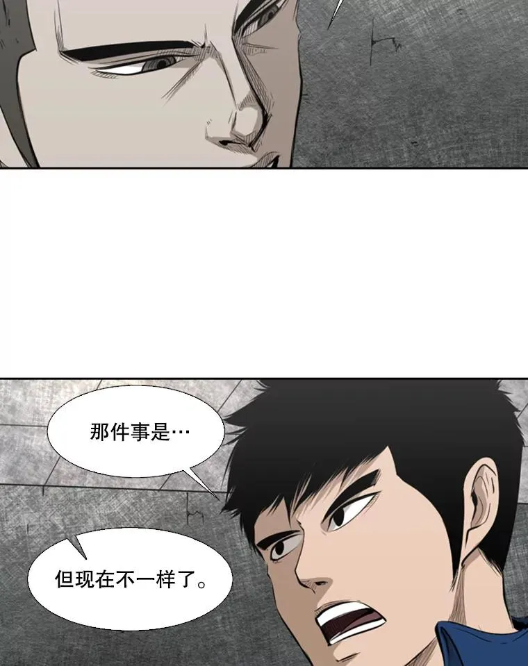 129.接受挑战 第83页