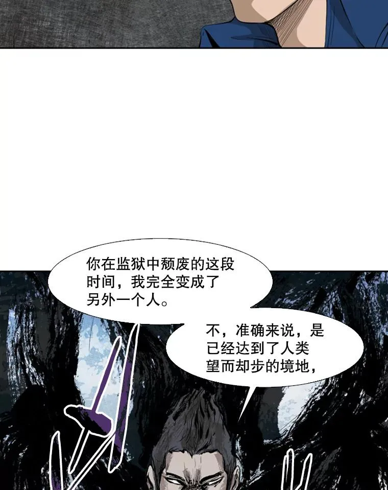 129.接受挑战 第84页