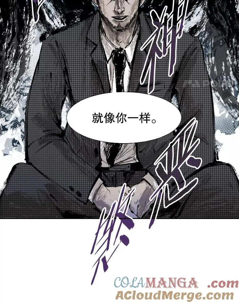 129.接受挑战 第85页