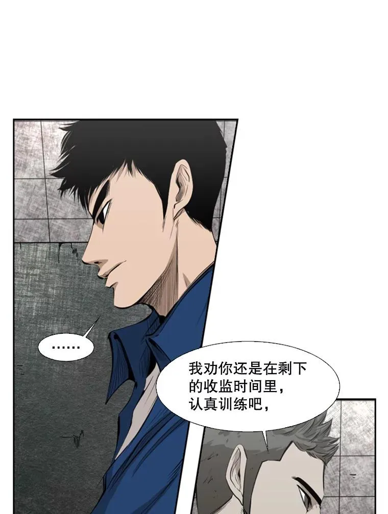 129.接受挑战 第86页