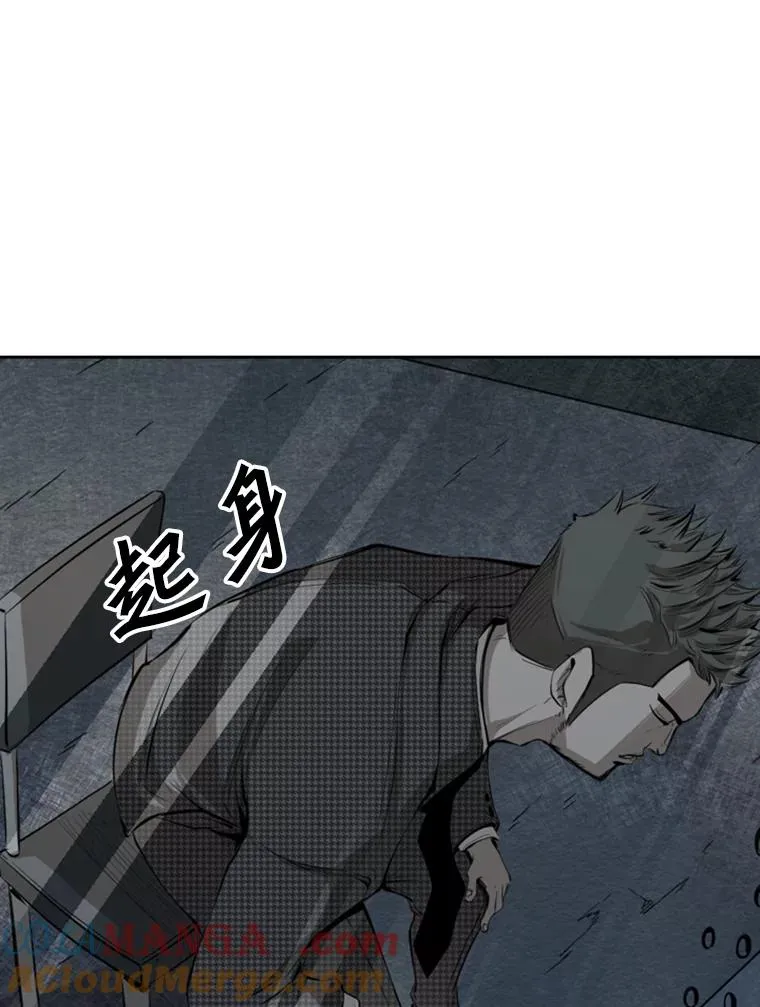 129.接受挑战 第89页
