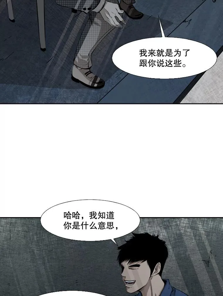 129.接受挑战 第90页