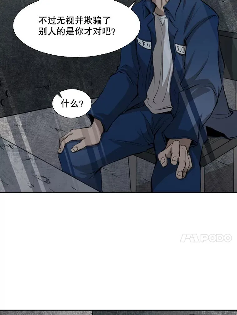 129.接受挑战 第91页