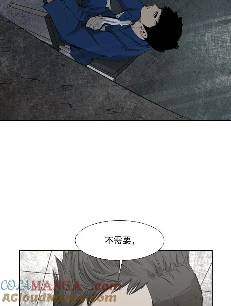 129.接受挑战 第93页