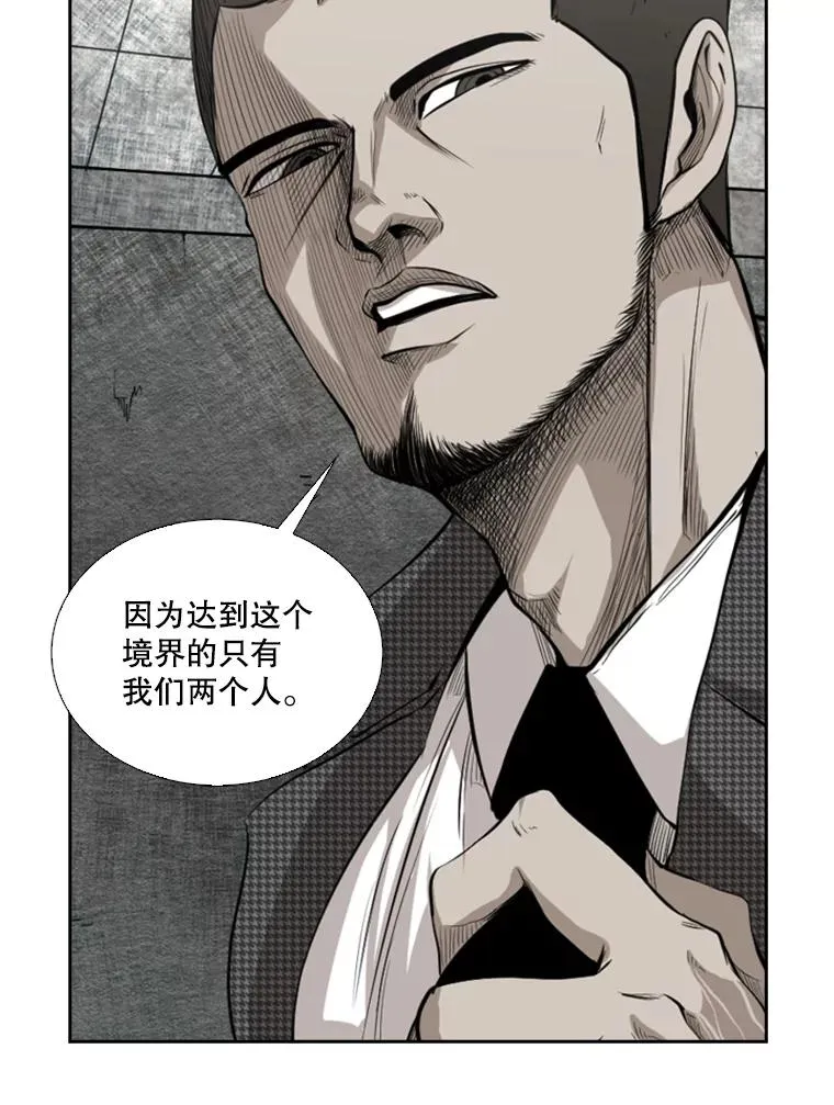 129.接受挑战 第94页