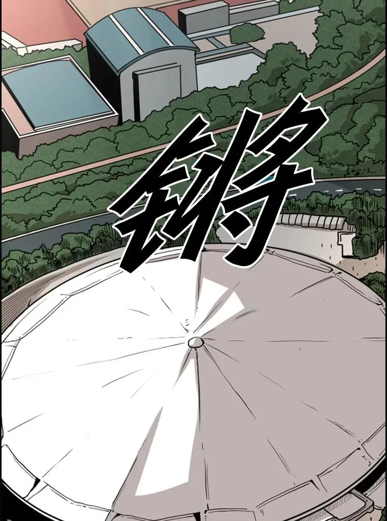 129.接受挑战 第100页